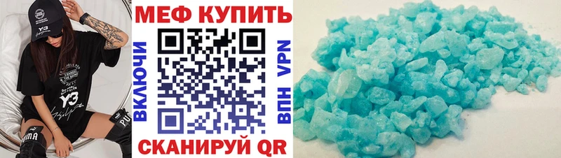 Купить закладку АМФЕТАМИН  Конопля  Cocaine  Меф мяу мяу  ГАШИШ  Alpha PVP  Углич