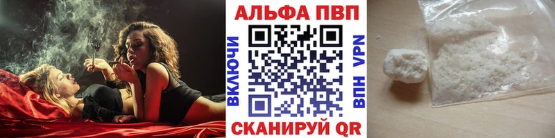 APVP Соль  Купить закладки  Углич 