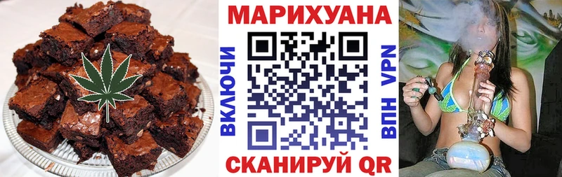 Купить закладки Углич Cannafood марихуана