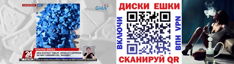 Купить  Углич  Экстази Punisher 