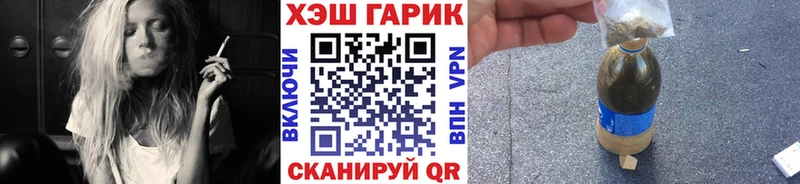 Купить  Углич  ГАШ VHQ 