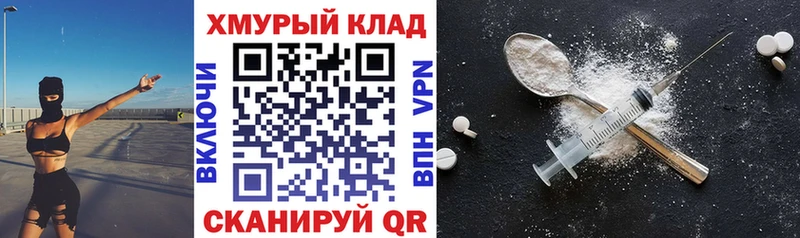 ГЕРОИН VHQ  Купить  Углич 