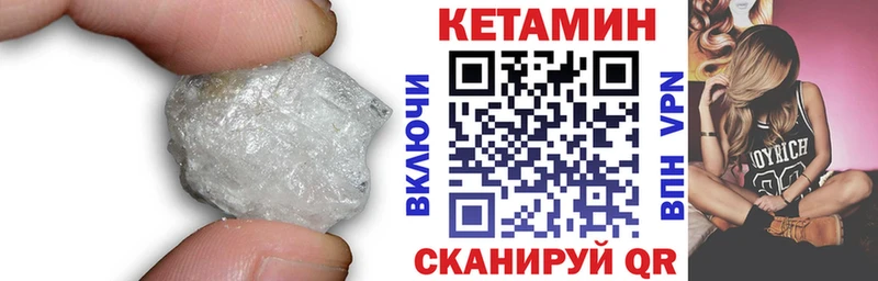 Купить где  Углич  КЕТАМИН ketamine 