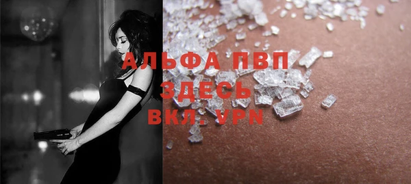 дживик Красноперекопск