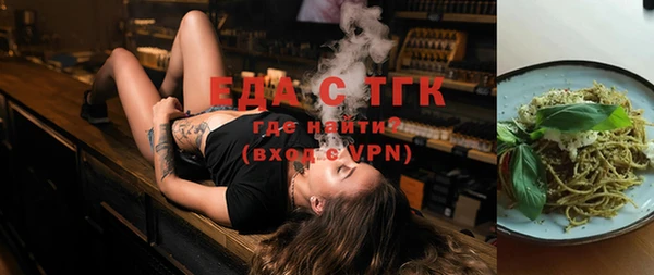 бошки Краснослободск