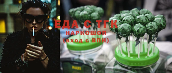 эйфоретик Краснотурьинск