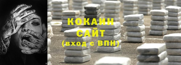 дживик Красноперекопск