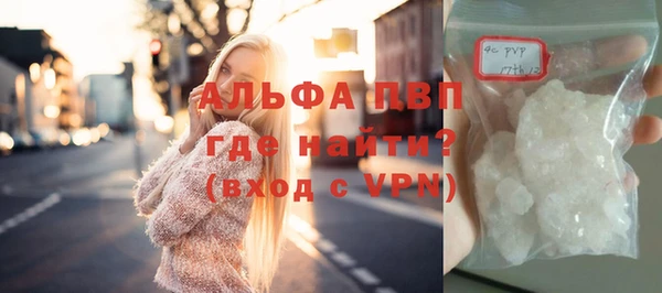 бошки Краснослободск