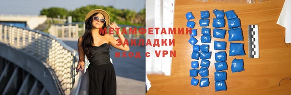 бошки Краснослободск
