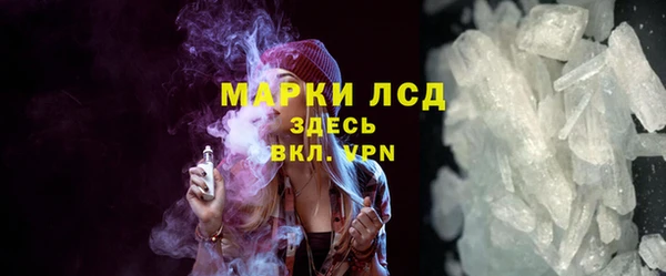 дживик Красноперекопск