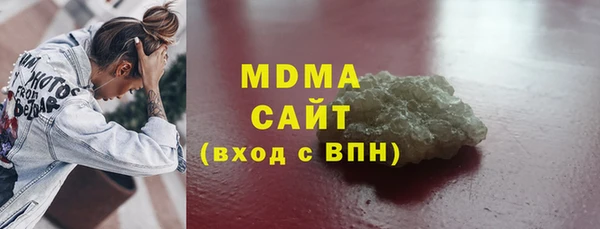 дживик Красноперекопск