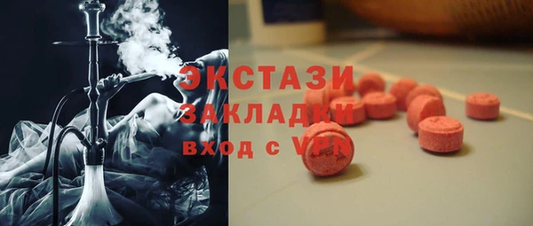 дживик Красноперекопск