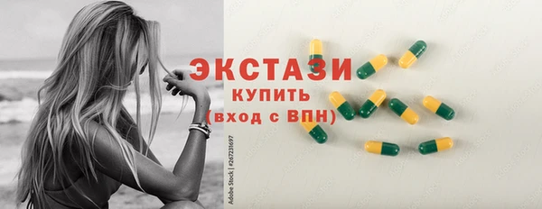 бошки Краснослободск