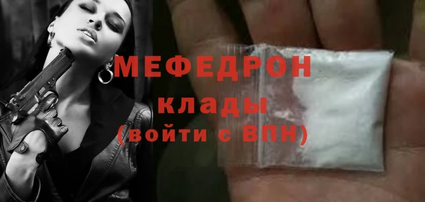 бошки Краснослободск