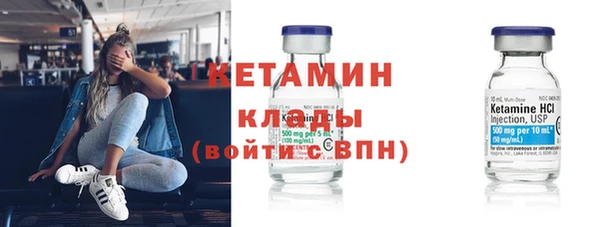 бошки Краснослободск
