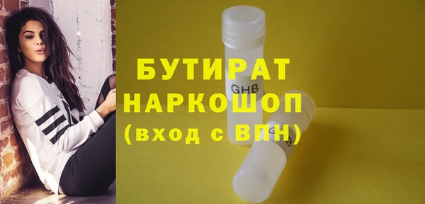 дживик Красноперекопск