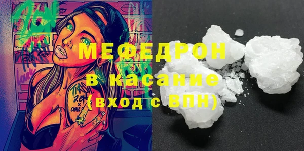 бошки Краснослободск