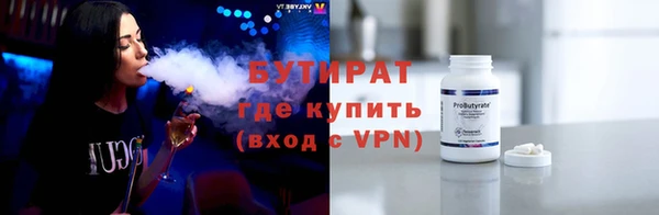 эйфоретик Краснотурьинск
