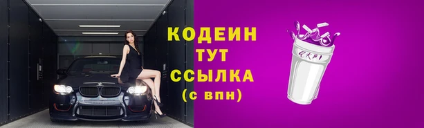 дживик Красноперекопск