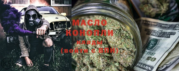 дживик Красноперекопск