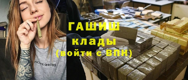 бошки Краснослободск