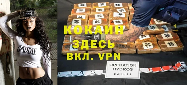 дживик Красноперекопск