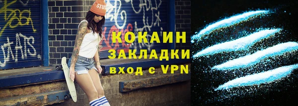 бошки Краснослободск