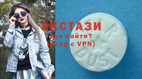 эйфоретик Краснотурьинск