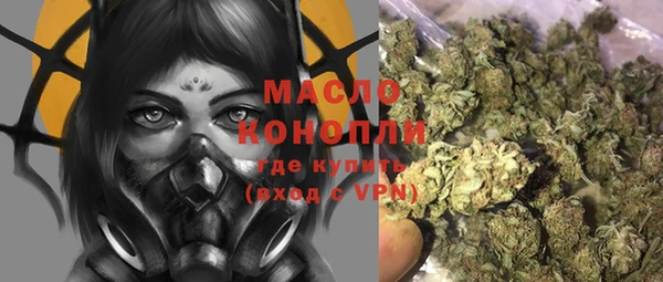 дживик Красноперекопск