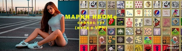 бошки Краснослободск