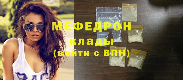 эйфоретик Краснотурьинск