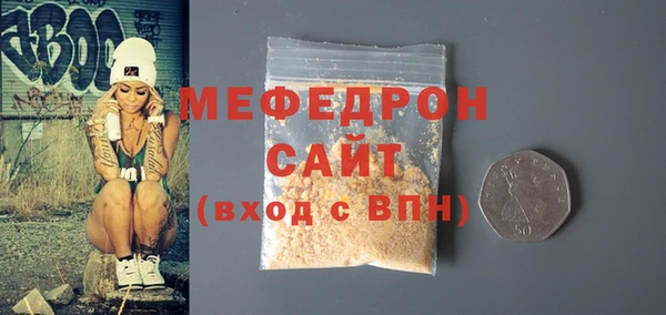 бошки Краснослободск