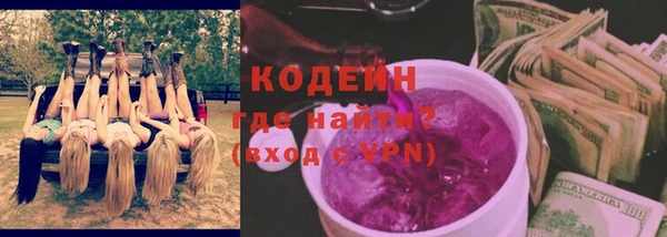 эйфоретик Краснотурьинск