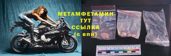 эйфоретик Краснотурьинск