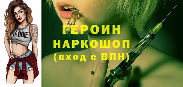 дживик Красноперекопск