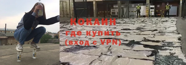 дживик Красноперекопск
