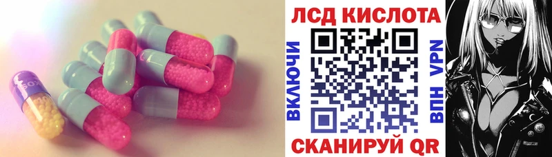 LSD-25 экстази ecstasy  Купить где  Углич 