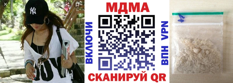 Купить закладки  Углич  МДМА кристаллы 