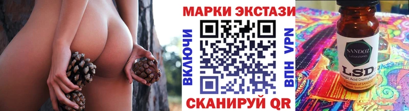 Наркотические марки 1,8мг  Купить где  Углич 