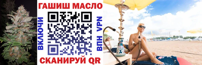 ТГК THC oil  Купить закладки  Углич 